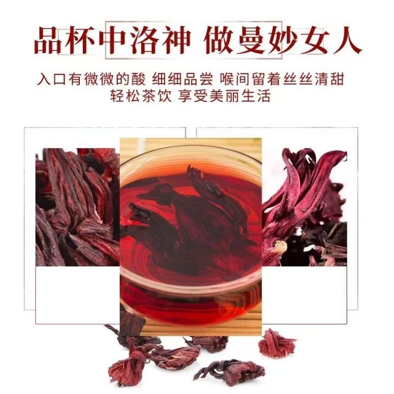 ローゼル花美容痩身 ローゼル花美容痩身