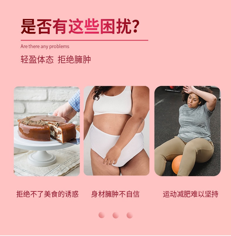 【中國直郵】 櫻花 減肥櫻花決明子山楂茶保健品 15包