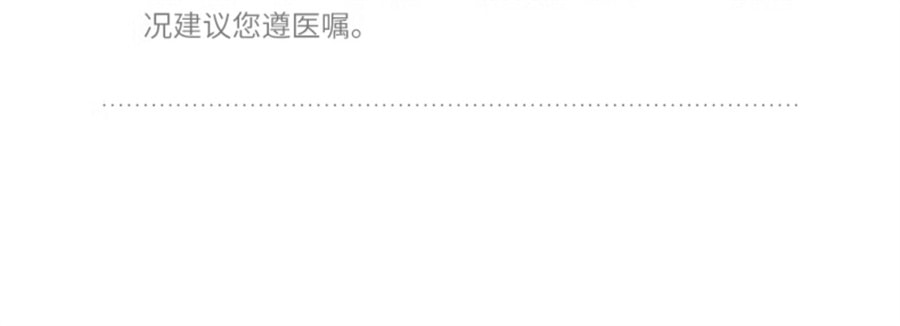 【中國直郵】 ffit8 燕麥蛋白穀物棒 高蛋白早餐棒飽腹營養食品控卡 黑巧克力口味 175g/盒