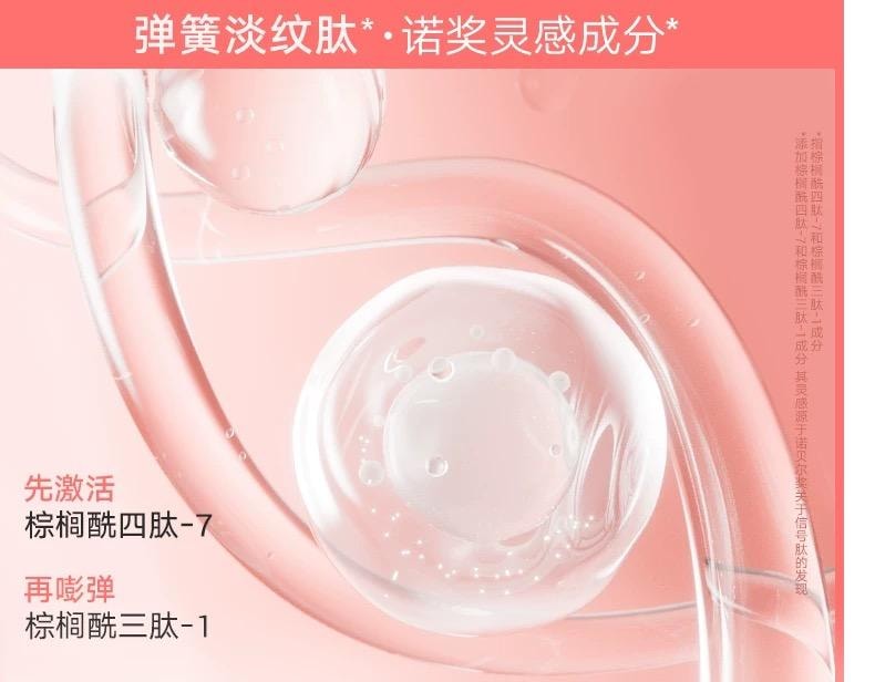 Cushion Lip Powder Cream #N24 Rebound Red