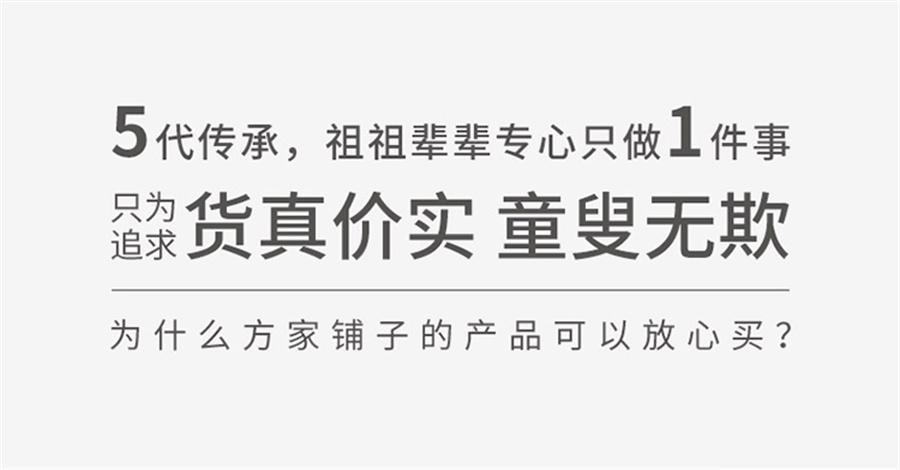 【中國直郵】 方家鋪子 黃山筍乾 冬筍春筍嫩筍竹筍乾貨農家小菜中華老字號200g/袋