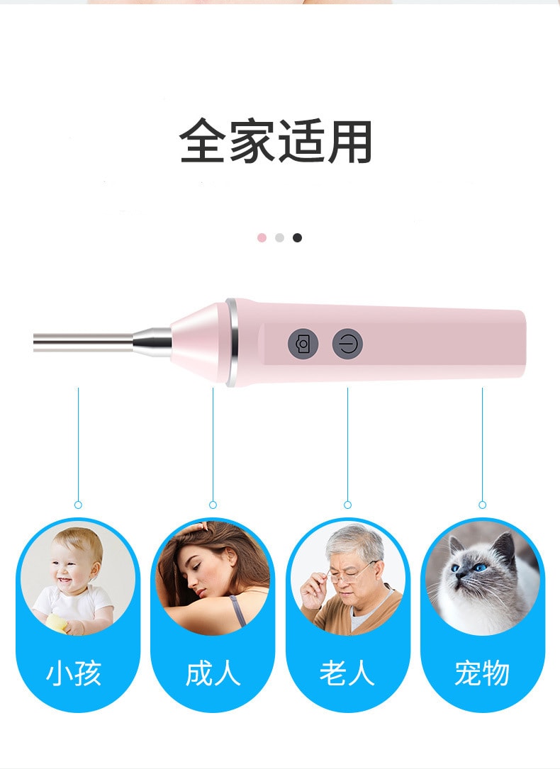 【中國直郵】北歐歐慕 可視挖耳勺高清無線wifi發光內視鏡採耳工具 黑色款