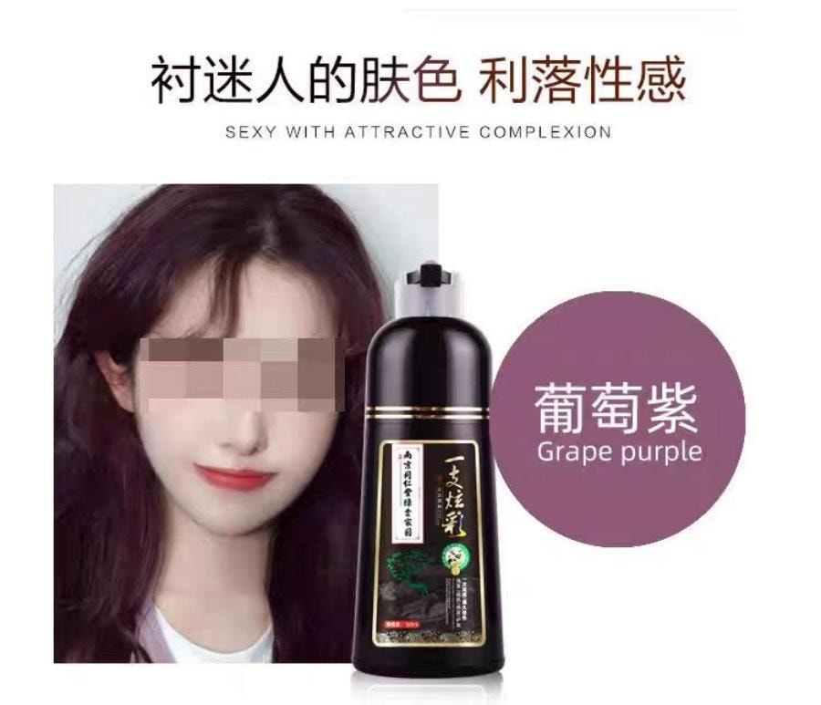 【中国直邮】 南京同仁堂 绿金家园一支炫彩染发剂500ml咖啡色 1瓶装 植物染护不沾头皮 国货精品