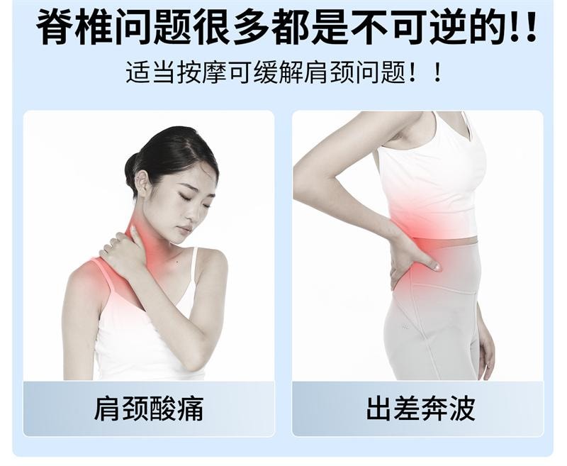 【中国直邮】 妙界 R5肩颈按摩仪揉捏开肩金推手背部腰部按摩器 海盐灰 1个