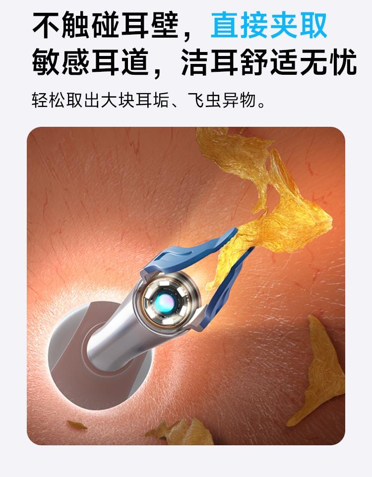 【满足全家采耳需求】新年好礼 Bebird黑蜂蜂鸟可视掏耳勺高清挖耳勺镊子儿童掏耳朵神器采耳工具套装 深蓝1套
