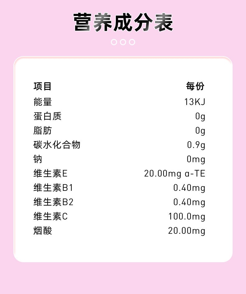 【中国直邮】诺特兰德 维生素C+维生素E+烟酰胺咀嚼片 养成少女肌 60粒/瓶