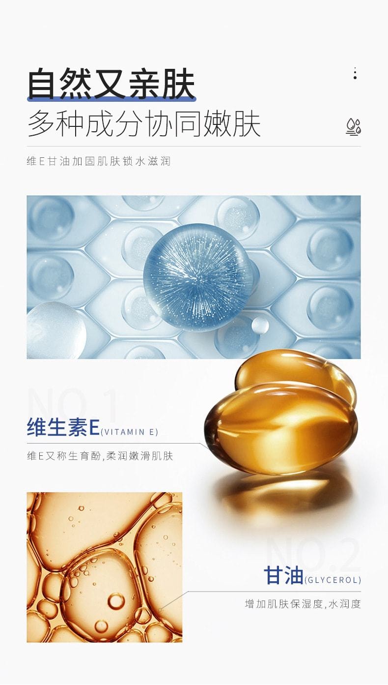 中国 欧丝韵 维E护肤甘油液 清爽透润保湿滋润维生素甘油精华原液 100ml/瓶(小红书种草推荐)