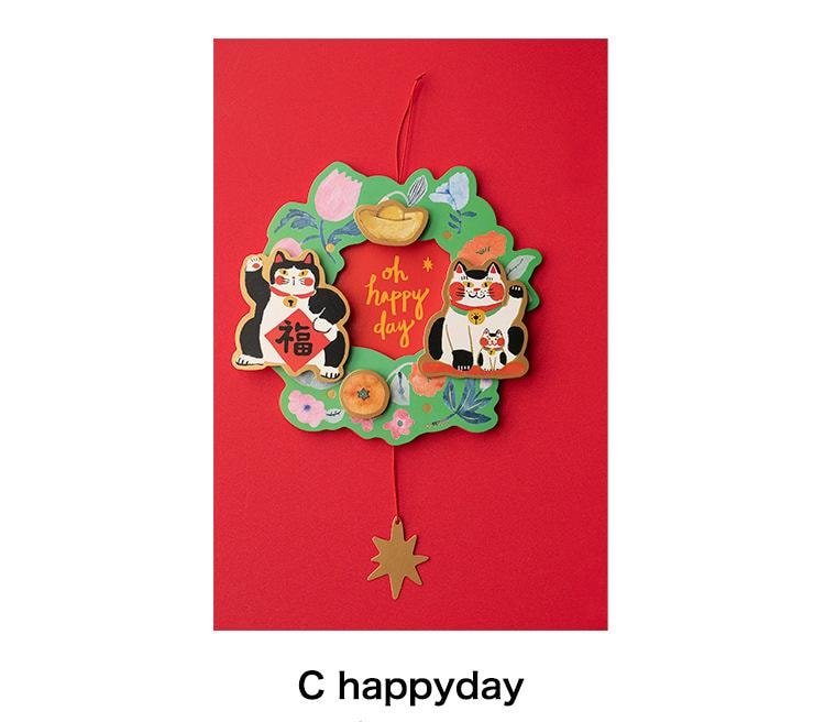 原品生活 2026年馬年立體掛飾 彈彈吊飾(馬年)-馬上有錢/份 可愛掛串 新年室內喜慶吊飾