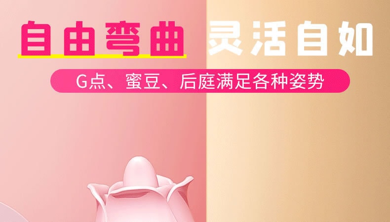 【中国直邮】斯汉德 双生花震动按摩跳蛋 女性用品 粉色