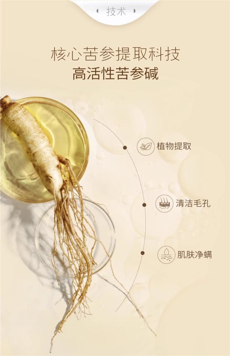  半亩花田 苦参除螨皂 洗脸 控油 肥皂 去螨虫 洗澡 手工香皂 100g 1个*|预计到达时间3-4周