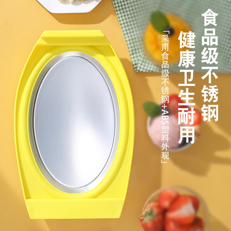 【中國直郵】梵洛炒優格機小型冰盤免插電 清新綠