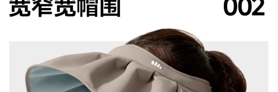 BENEUNDER蕉下 女士贝壳防晒帽子 夏季遮阳帽空顶防晒帽防紫外线 蜂蜜黄55-58cm