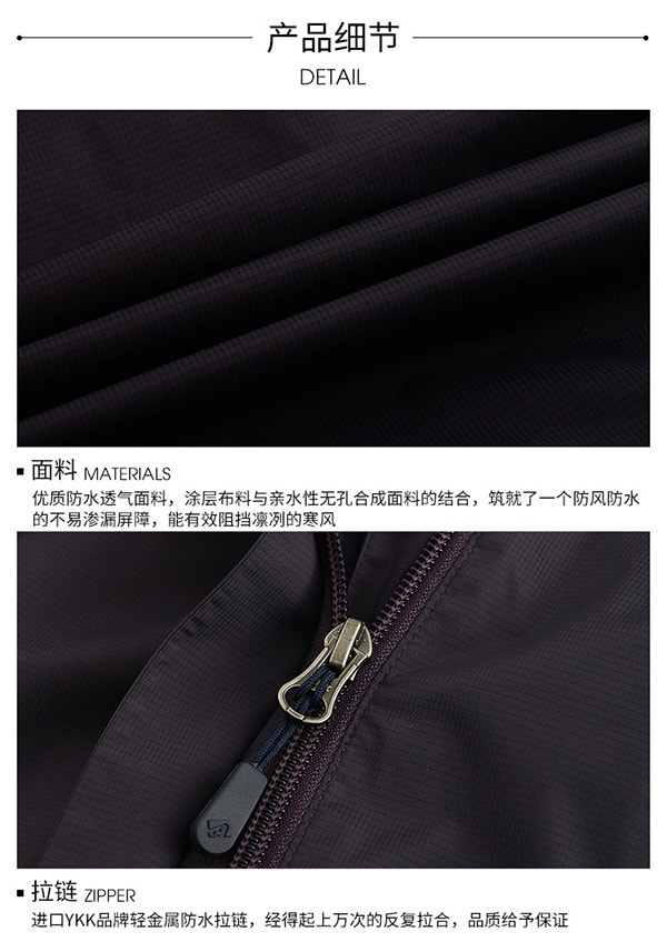Outdoor Jacket Deep blue(XXL)