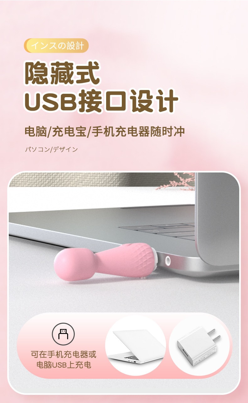 【中国直邮】来乐 迷妮av棒小巧便携USB充电低音强震女自慰器女用成人情趣用品