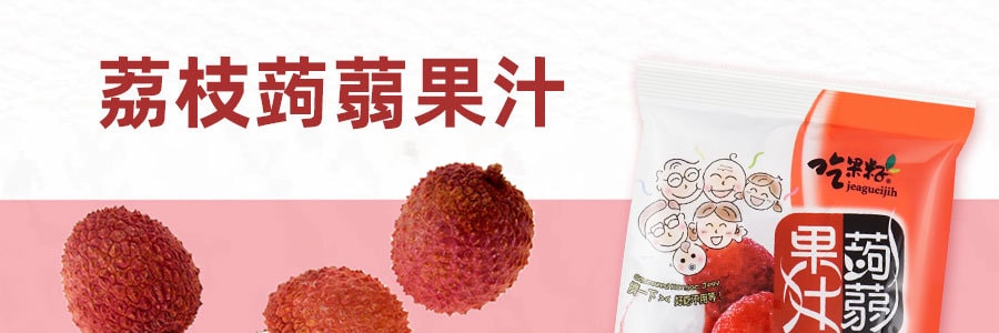 台灣JEAGUEIJIH吃果籽 魔芋果凍 荔枝味 含10%果汁 312g