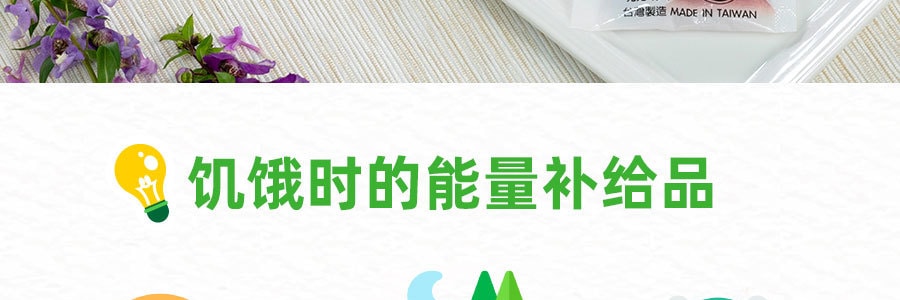 台湾JEAGUEIJIH吃果籽 蒟蒻果冻 荔枝味 含10%果汁 312g