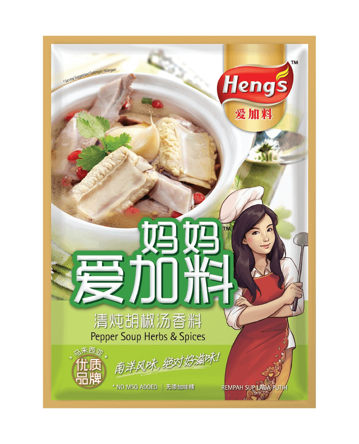 【马来西亚直邮】马来西亚 HENG'S 爱加料 清炖胡椒汤香料 25g