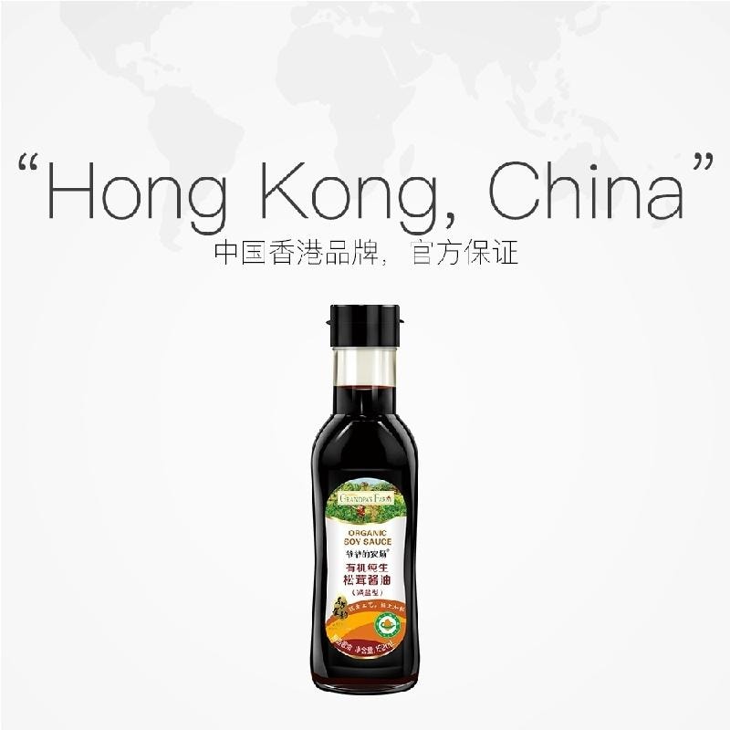 爺爺的農場 有機松茸醬油 無添加調味料兒童減鹽瓶裝152ml/瓶