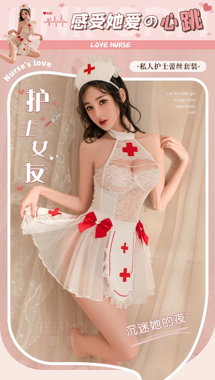 【中国直邮】霏慕 娇柔私人护士蕾丝套装情趣内衣成人性爱性感魅惑