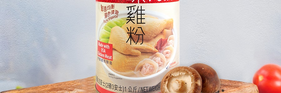 香港李錦記 鮮味雞粉 1000g