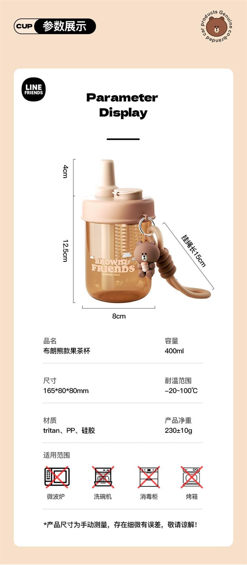 【中国直邮】日本 LINE FRIENDS 吸管杯耐热水杯便携水壶夏天喝水杯子 布朗熊-夏日蓝400ml 1个