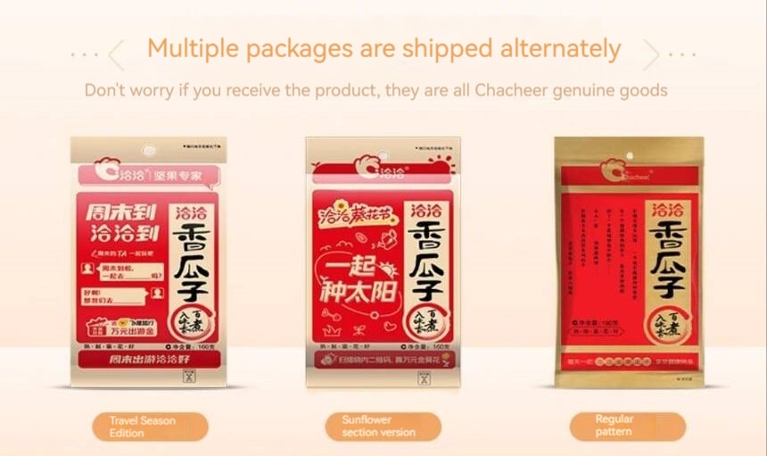 【中國直郵】黃飛紅 多味花生 原味+五香+椒鹽 25g*9袋 小包裝堅果炒貨椒鹽五香風味花生零食下酒菜