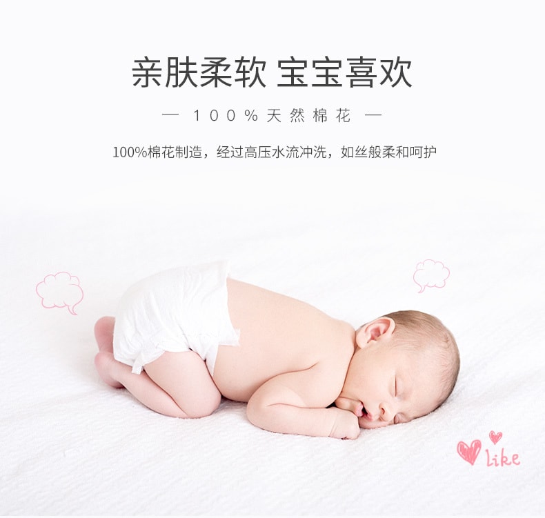 【超值3包裝】SHINO嬰兒全棉方形化多用途卸妝棉化妝棉 加大加厚 7.5CM X 7.5CM 100枚/袋