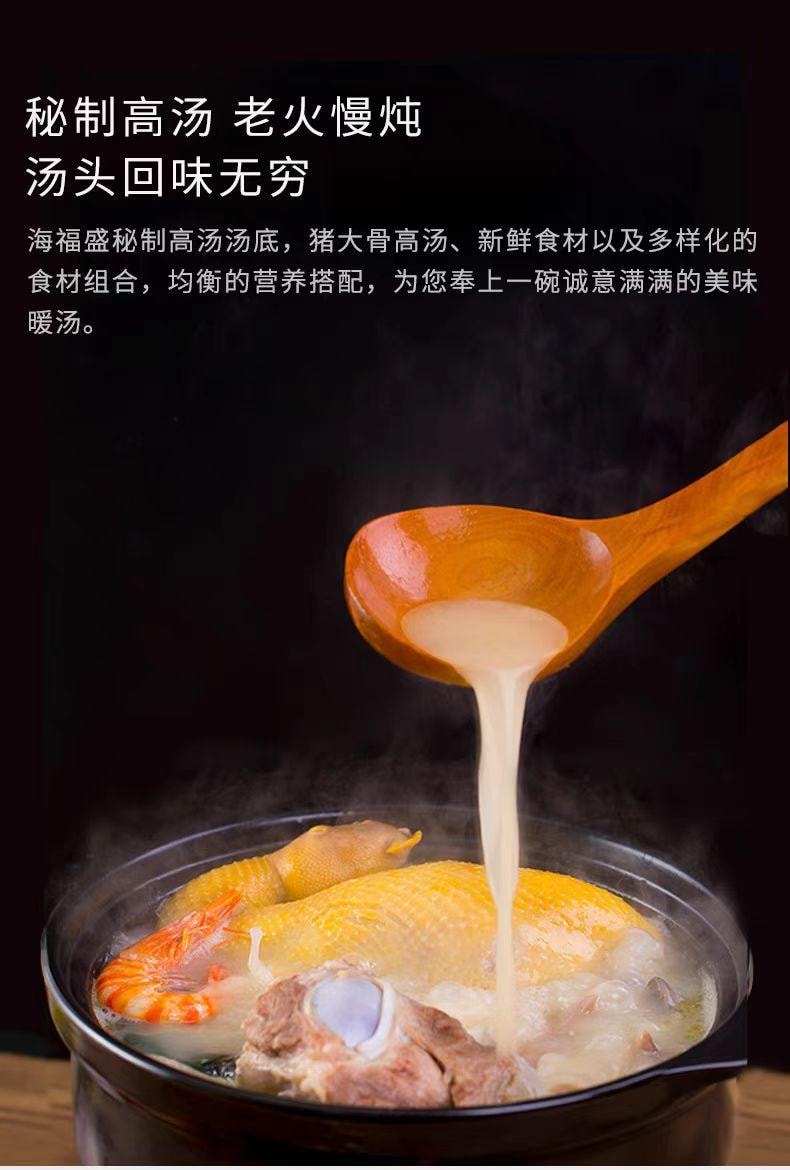 【中国直邮】 海福盛 番茄蛋花汤 1盒5包装 50g*1盒