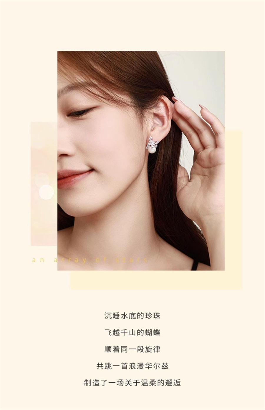 【中國直郵】 周大學生 銀珍珠耳環女蝴蝶純銀時尚高級感設計耳環送女友生日禮物 蝴蝶耳環