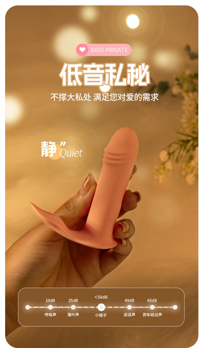 【中国直邮】来乐LILO 小妮子穿戴震动异地遥控女用器具阴蒂刺激自慰玩具