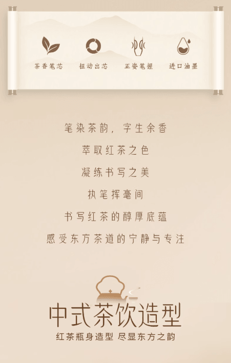 【中国直邮】 乐派 红茶沉香速干香氛中性笔 LT2102 ST笔尖 茶香味 0.5mm 黑色 高颜值ins风文具套装 4支装