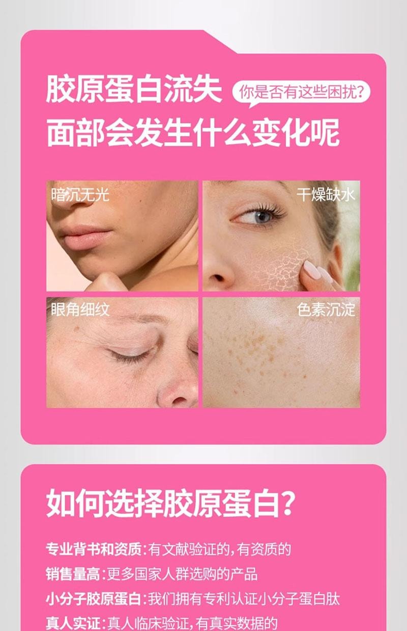 韩国 EVER COLLAGEN 【韩晓嗳推荐】胶原蛋白粉条 每日美肌补给 含高浓度生物素 30条装