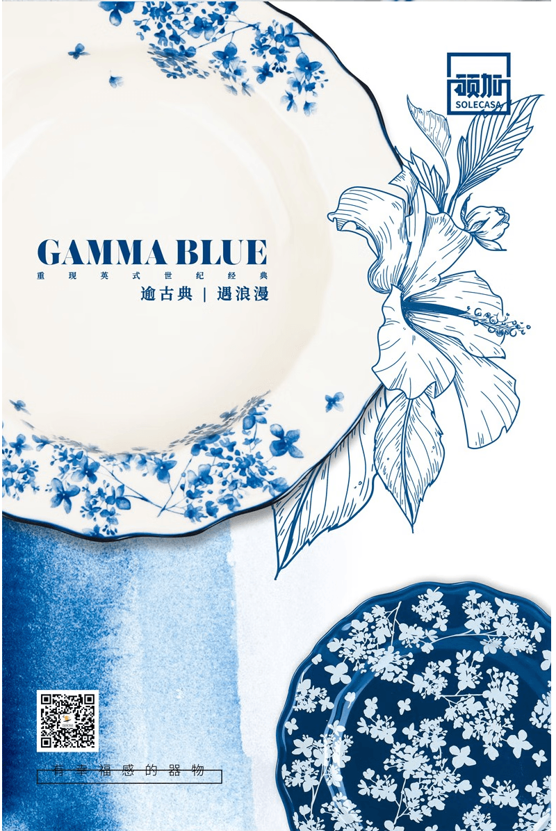 順祥 碩加碗碟套裝陶瓷碗盤英式輕奢8吋飯盤2個裝