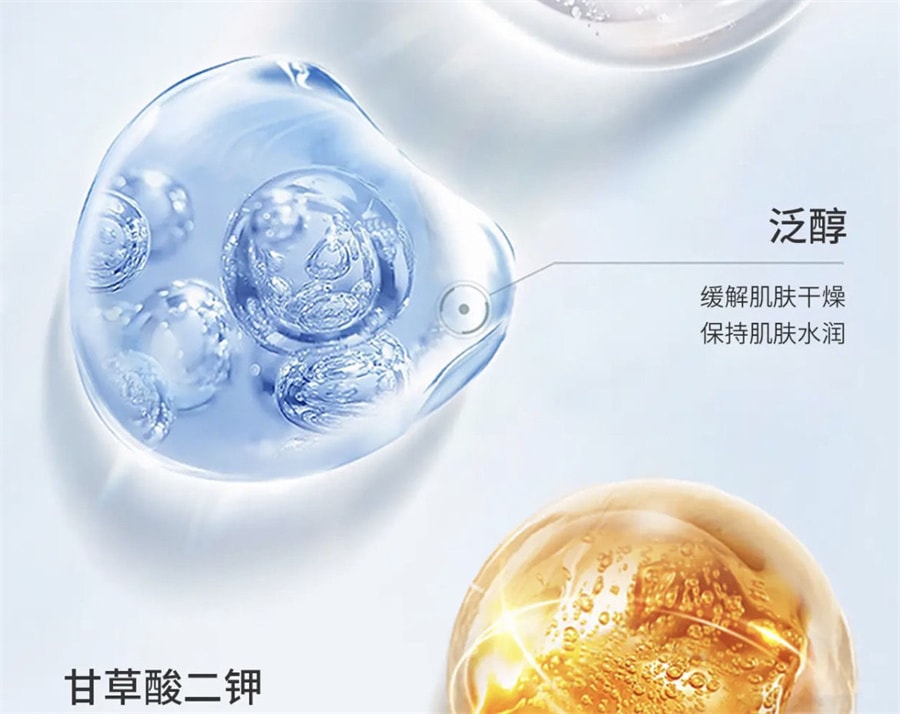 【中國直郵】梵可清 15%壬二酸淨顏專研乳 去黑色素去痘印 改善痘後泛紅 15g/支