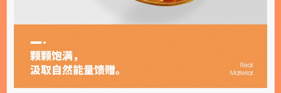 【国货之光】王饱饱 麦片 芋泥奶茶烤燕麦 即食早餐 100g【亚米独家】