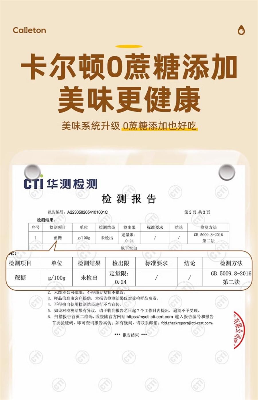 Quinoa Roll Breakfast Snack Cake 450g/ box