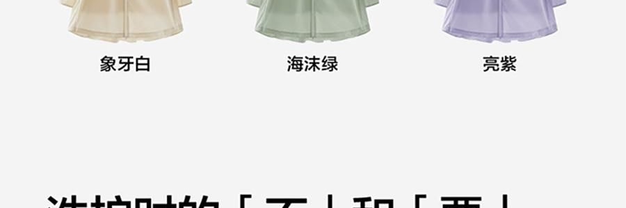 BANANAIN蕉内 凉皮503UV女士中长款防晒服 防晒衣 紫色 M码