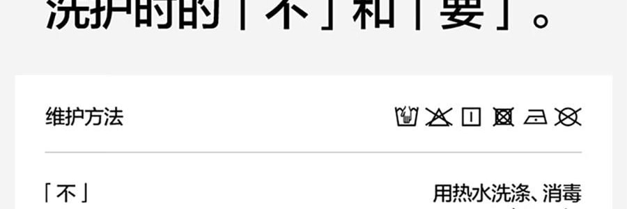 BANANAIN蕉内 凉皮503UV女士中长款防晒服 防晒衣 紫色 M码
