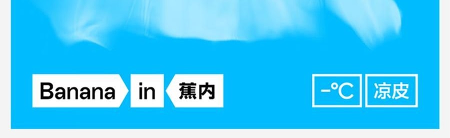 BANANAIN蕉内 凉皮503UV女士中长款防晒服 防晒衣 紫色 M码