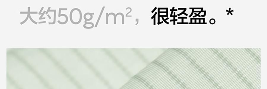 BANANAIN蕉内 凉皮503UV女士中长款防晒服 防晒衣 紫色 M码