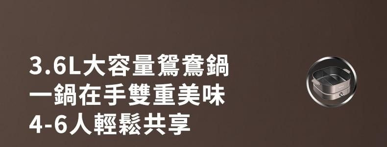 JOYONG九陽 多功能鴛鴦電火鍋 安全防燙手柄 3.6L大容量 HG60-G955