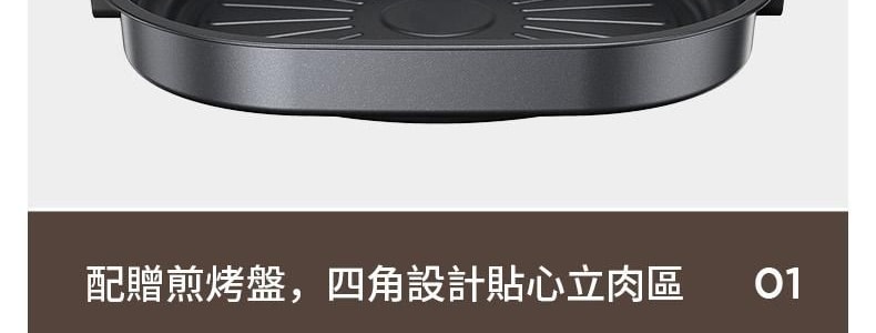 JOYONG九陽 多功能鴛鴦電火鍋 安全防燙手柄 3.6L大容量 HG60-G955