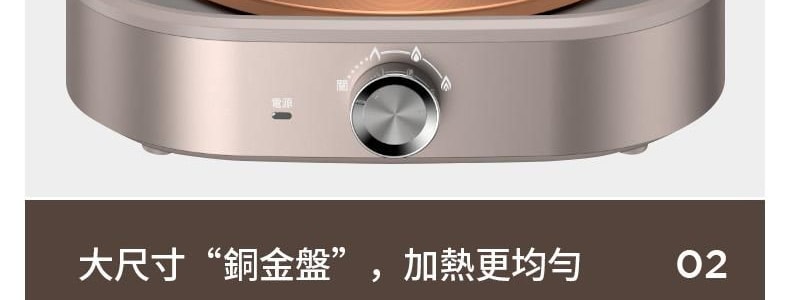 JOYONG九陽 多功能鴛鴦電火鍋 安全防燙手柄 3.6L大容量 HG60-G955