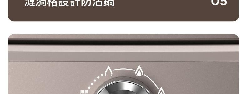 JOYONG九陽 多功能鴛鴦電火鍋 安全防燙手柄 3.6L大容量 HG60-G955