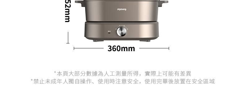 JOYONG九陽 多功能鴛鴦電火鍋 安全防燙手柄 3.6L大容量 HG60-G955