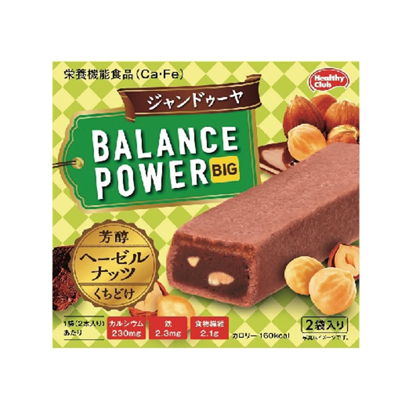 【日本直郵】日本 濱田食品 HAMADA PAPI醬推薦 BALANCE POWER BIG系列低營養飽腹代餐餅乾 榛果口味 2包裝 4個