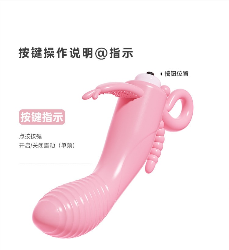 【中国直邮】谜姬 手指套情趣用品其他女用成人玩具用品女隐蔽女生自慰