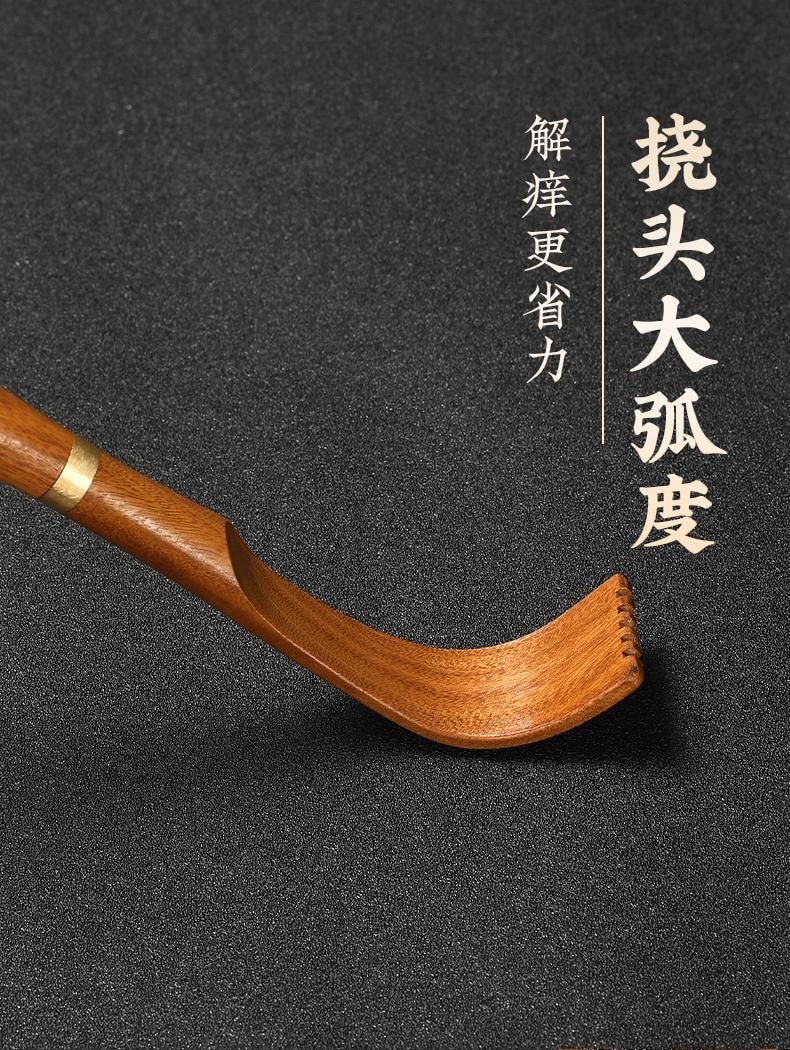 【Traditional Chinese Cultural Utensils】1 Itchy Scratcher High-end Huanghuali Solid Wood Not Seeking Manual Tools