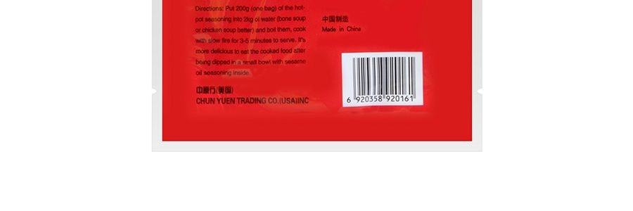 重慶老孔 重慶火鍋 辣紅湯底 200g