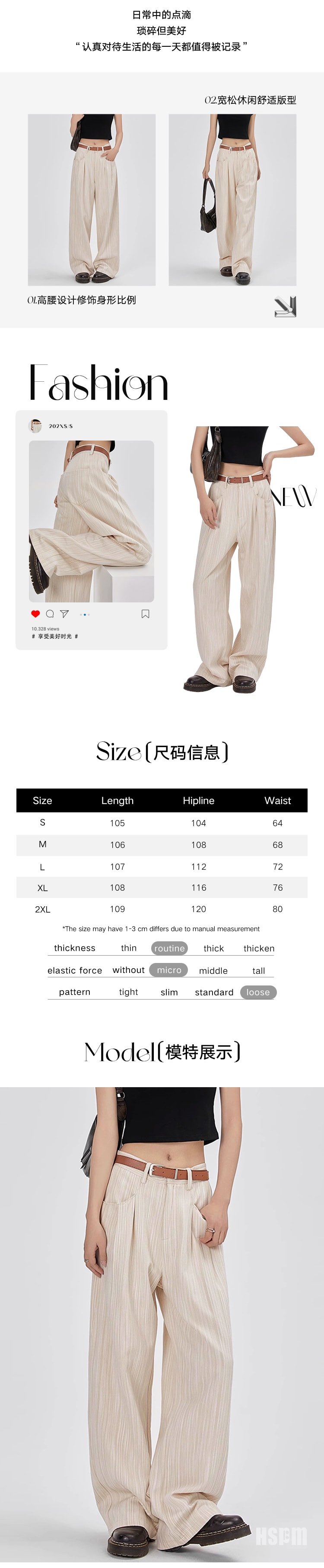 【中國直郵】HSPM 新款條紋高腰直筒拖地寬褲 條紋 XL